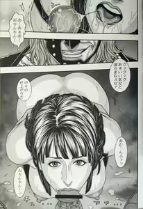 Page 8 of Dokudanjou Beauty - preview thumbnail