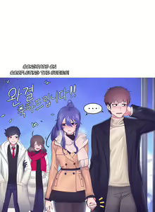 Page 101 of The Girl That Wet the Wall Ch 51 - 56 - preview thumbnail