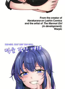 Page 102 of The Girl That Wet the Wall Ch 51 - 56 - preview thumbnail