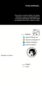 Page 55 of The Girl That Wet the Wall Ch 51 - 56 - preview thumbnail