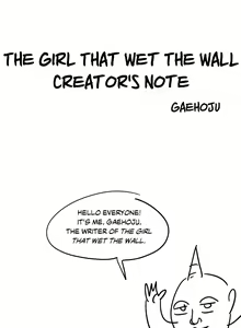 Page 85 of The Girl That Wet the Wall Ch 51 - 56 - preview thumbnail