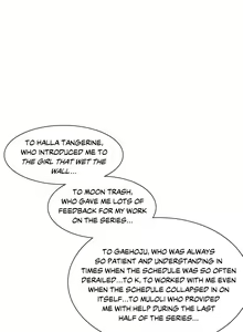 Page 96 of The Girl That Wet the Wall Ch 51 - 56 - preview thumbnail