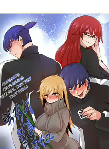 Page 100 of The Girl That Wet the Wall Ch 51 - 56 - preview thumbnail