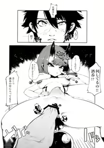 Page 7 of Fate Gaping Order - Work by Elder of Gaping - - preview thumbnail