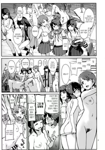 Page 9 of Emoi Hazu | 이루 말할 수 없도록 - preview thumbnail