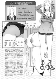 Page 64 of Saimin Seishidou Soushuuhen 1 - preview thumbnail