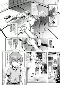 Page 11 of Taimanin Shiranui Musume no Osananajimi ni Te o Dasu Itazura Oba-san Hen - preview thumbnail