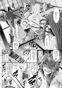 Page 27 of Taimanin Shiranui Musume no Osananajimi ni Te o Dasu Itazura Oba-san Hen - preview thumbnail