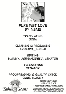 Page 27 of Junai | Pure wet love - preview thumbnail