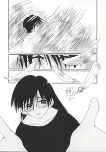 Page 123 of shoujo no hi - preview thumbnail