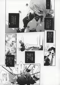 Page 133 of shoujo no hi - preview thumbnail
