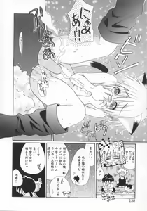 Page 158 of shoujo no hi - preview thumbnail