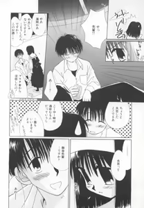 Page 27 of shoujo no hi - preview thumbnail