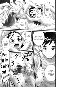 Page 20 of Koko wa Doko Watashi wa Dare | Where am I? Who am I? - preview thumbnail
