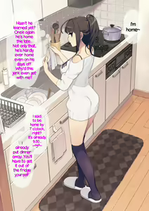 Page 5 of Sexless Kaishouyaku | The Cure for Sexlessness - preview thumbnail
