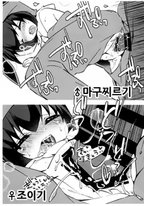 Page 7 of Yasei no Mesu Loli nara Jian ni naranai | 야생의♀(암컷로리)에게 이상한 짓 하지마 - preview thumbnail