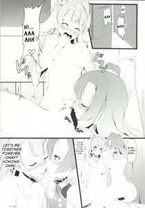 Page 17 of Torikago - preview thumbnail
