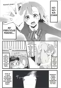 Page 3 of Torikago - preview thumbnail