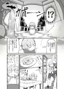 Page 4 of Dorei-kun wa Umanami XXX - preview thumbnail