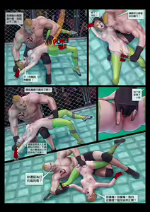 Page 21 of 天堂号-航海冒险 - preview thumbnail