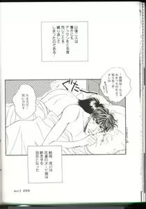 Page 22 of VENUS FLOWER - preview thumbnail