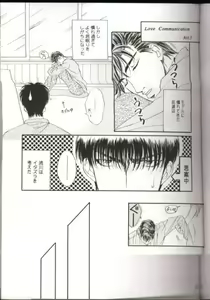 Page 23 of VENUS FLOWER - preview thumbnail
