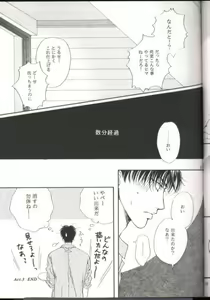 Page 29 of VENUS FLOWER - preview thumbnail