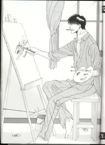 Page 30 of VENUS FLOWER - preview thumbnail