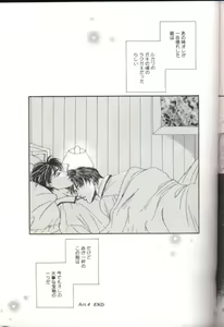 Page 46 of VENUS FLOWER - preview thumbnail