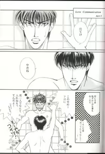 Page 47 of VENUS FLOWER - preview thumbnail
