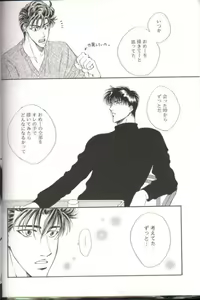 Page 7 of VENUS FLOWER - preview thumbnail