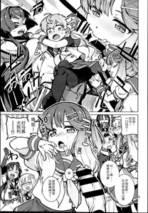Page 8 of Toshinokure - Ring Out the Old, Ring in the New - preview thumbnail