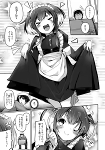 Page 5 of Tokitsukaze to Isshoni. Hachi - preview thumbnail
