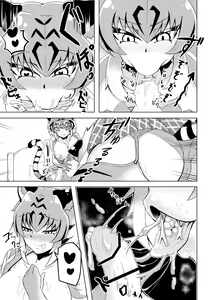 Page 8 of Nukunuku Friends - preview thumbnail