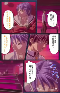 Page 106 of CLEAVAGE kanzenhan - preview thumbnail