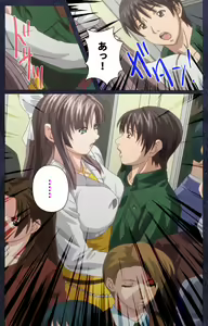 Page 11 of CLEAVAGE kanzenhan - preview thumbnail