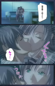 Page 111 of CLEAVAGE kanzenhan - preview thumbnail