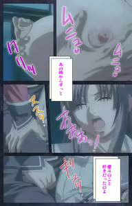 Page 113 of CLEAVAGE kanzenhan - preview thumbnail