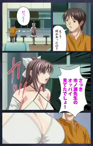 Page 144 of CLEAVAGE kanzenhan - preview thumbnail
