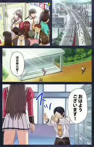 Page 149 of CLEAVAGE kanzenhan - preview thumbnail