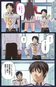 Page 150 of CLEAVAGE kanzenhan - preview thumbnail