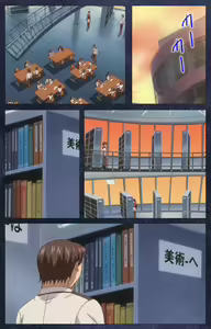 Page 155 of CLEAVAGE kanzenhan - preview thumbnail