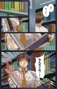 Page 156 of CLEAVAGE kanzenhan - preview thumbnail