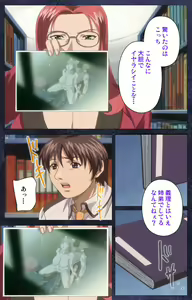 Page 162 of CLEAVAGE kanzenhan - preview thumbnail