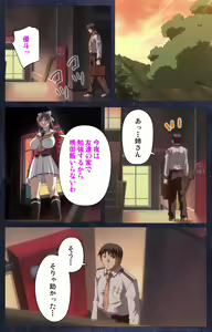 Page 166 of CLEAVAGE kanzenhan - preview thumbnail