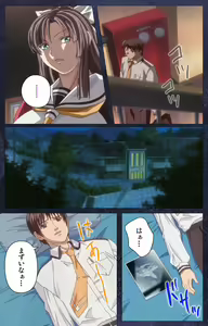 Page 167 of CLEAVAGE kanzenhan - preview thumbnail