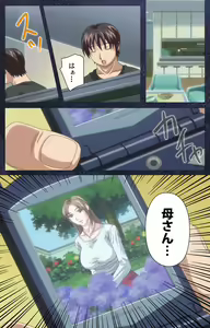 Page 17 of CLEAVAGE kanzenhan - preview thumbnail