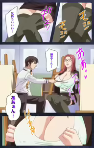 Page 177 of CLEAVAGE kanzenhan - preview thumbnail