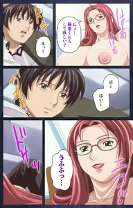 Page 184 of CLEAVAGE kanzenhan - preview thumbnail