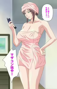 Page 19 of CLEAVAGE kanzenhan - preview thumbnail